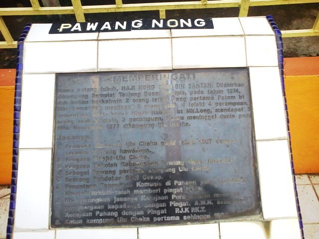 Tomb of Pawang Nong Jerantut Pahang